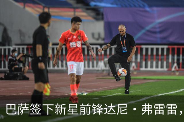 巴萨签下新星前锋达尼·弗雷雷，正式加入U18 B队