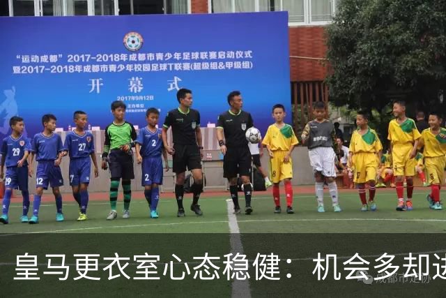 皇马更衣室心态稳健：机会多却进球乏力