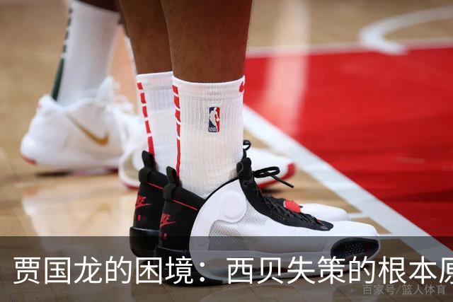 贾国龙的困境：西贝失策的根本原因在于商业逻辑的混乱